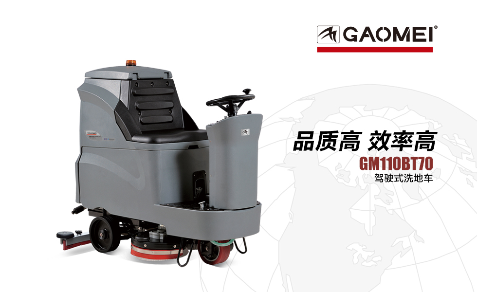 GM-MINI 普通機(jī)械評(píng)測(cè) 小身材，大能量