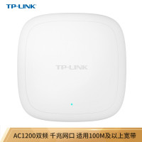 企業無線組網 TP-LINK TL-AP1208GC-POE/DC與華為AX3路由器對比評測